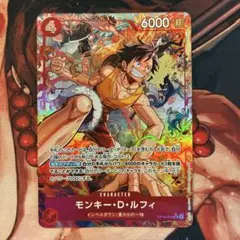 ルフィ　パラレル