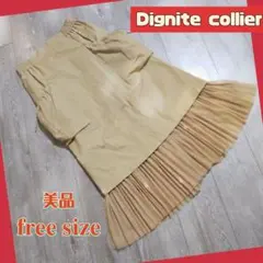 美品 Dignite collier チュール スカート ベージュ フリーサイズのサムネイル