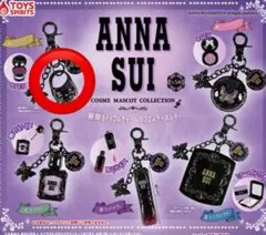 アナスイ　コスメマスコットコレクション Aリングルージュ