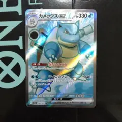 カメックスex SR SV2a ポケモンカード151 186/165
