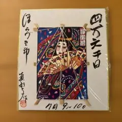 Item thumbnail for item f933aa43-e433-4e99-91c6-8f237fc75612