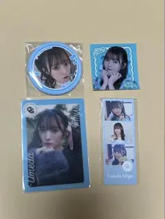 梅田みゆ セット CUTIE STREET