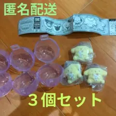 ふわわ　フロッキー　 マスコット　セット