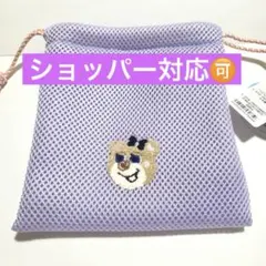 新品未使用　ラブラリーバイフェイラー オールドテディガール 巾着　ペールパープル