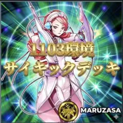 化石研究員 SR XY3 ライジングフィスト 101/096 - メルカリ