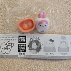 サンリオ みんなでなっちゃお！歯 マイメロディ