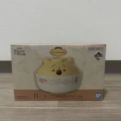 【最安値】一番くじ プーさん B賞 ほっこり陶磁器ボウル
