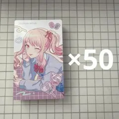 プロセカ 暁山瑞希 birthday エピカ