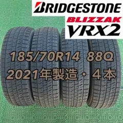 185/70r14 4本 夏タイヤ