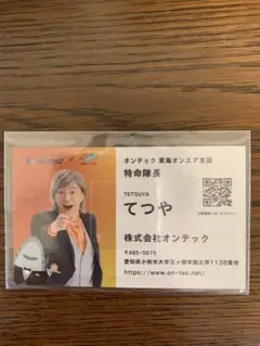 Item thumbnail for item 4d627bd8-c549-4299-98b3-58057e0a49f4