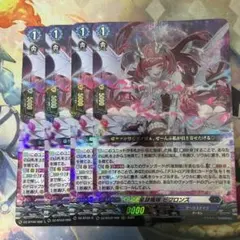 バトスピ 星断の大鎌ガイアザッパー 3枚 原初デッキ - メルカリ
