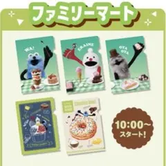 パペットスンスン　クリアファイル全5種コンプリートセット　ファミマ