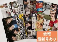 2025年最新】Timelesz の人気アイテム - メルカリ