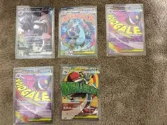 マリィのオーロンゲ、メガリザードンXex、メガゲンガーex まとめ売り