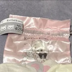 コリラックマキャットアソートコレクション サテン巾着(ピンク) ガチャ