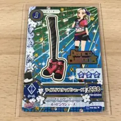アイカツカード　ワイルドスタッズシューズ　ダンスフュージョン　黒沢凛