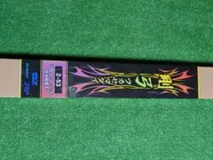 momo様専用,超特価。新品未使用。ダイワ23剛弓フカセ真鯛２−５３.Qのサムネイル