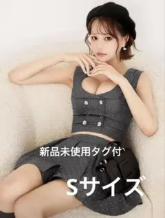 グレー セットアップ スカート キャバドレス Sサイズ 新品未使用品
