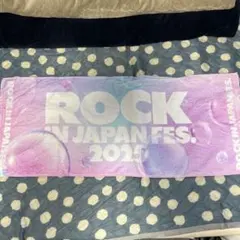 ROCK IN JAPAN FES. 2020 タオル
