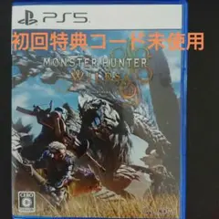 MONSTER HUNTER WILDS PS5 モンスターハンター ワイルズ