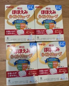 ほほえみ　らくらくキューブ　80本