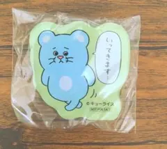 キューライス万博　マチュー　アクリルクリップ