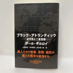 2026年最新】鈴木慎一郎の人気アイテム - メルカリ