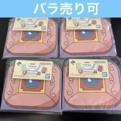 ドラえもん　一番くじ F賞　メモコレクション4個セット