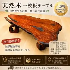 e2636 根来盆 直径43cm 桶 丸桶 飾り棚 違い棚付 煎茶盆 古道具 - メルカリ