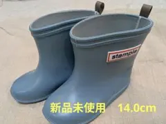stample ブルーグレー 長靴 14.0cm レインシューズ