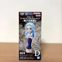 ワンピース　ワールドコレクタブルフィギュア　親子の血筋　ビビ　最安値