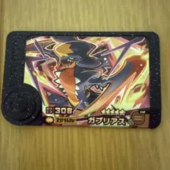 ポケモンフレンダ ガブリアス 2-3-006