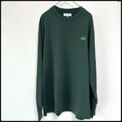 LACOSTE ラコステ ロンT グリーン 3 S 長袖　クラシックフィット緑のサムネイル