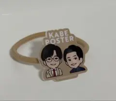 【美品】Maison Kinema ヘアバンド　パイル　かわしまたかひろ kinema] I made a hair band so I'll show you how to wear it [hair