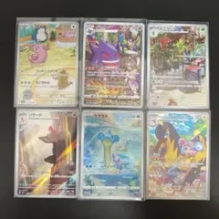 2026年最新】ポケモンカード ar まとめ ラッキーの人気アイテム - メルカリ