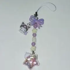 サンリオ シークレットストラップ クロミ 星屑ベイビーボトル