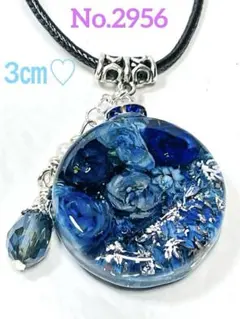 レジンデザインネックレス❤️✨リトルウッズ薔薇ブルーMIX✨❤️3㎝平型☘️