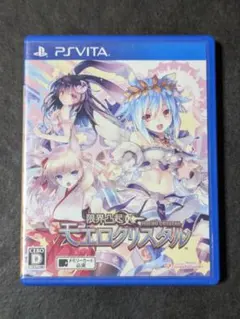 2025年最新】モエロクリスタルの人気アイテム - メルカリ