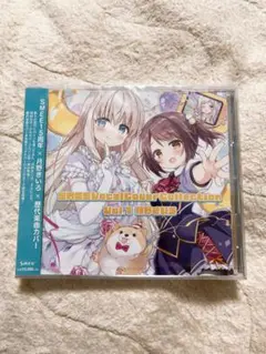 2025年最新】月野きいろの人気アイテム - メルカリ