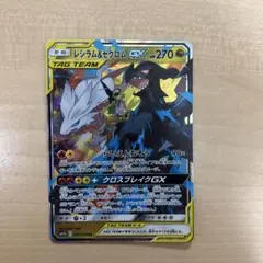 Item thumbnail for item 6e5ebe1d-badd-476c-b2e2-95ae2fd9a271