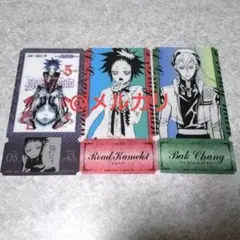D.Gray-man Dグレ チケットライクコレクション ロード バク セット