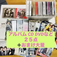 キンプリ CD アルバム BluRay ブルーレイ DVD まとめ売り シール