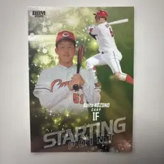 2026年最新】小園海斗 カードの人気アイテム - メルカリ