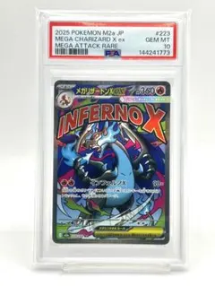 PSA10】MカメックスEX RR :1ED [CP6 022/087] - メルカリ