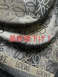 LOEWE ロゴパターン ストール 大判