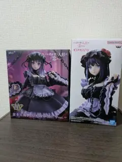 その着せ替え人形は恋をする 黒江雫　ESPRESTO　T-most 2体セット
