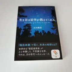 2025年最新】木内鶴彦の人気アイテム - メルカリ