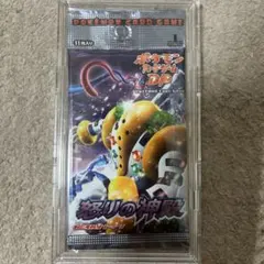 ポケモンカード　怒りの神殿　未開封パック