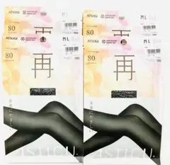 アツギ　80デニール　タイツ　ブラック　再　Lサイズ