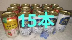 麒麟特製アセロラサワー11本、ホワイトサワー4本 350ml缶、計15本セットのサムネイル